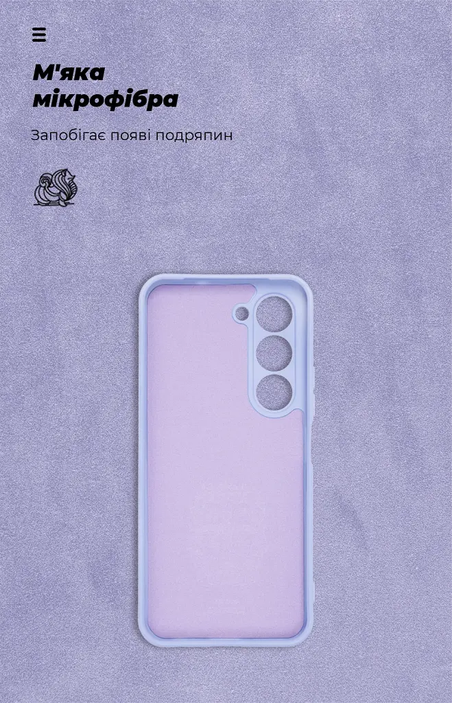 Чохол ArmorStandart ICON для Tecno Spark 40 Pro 4G Camera cover Lavender - фото 4