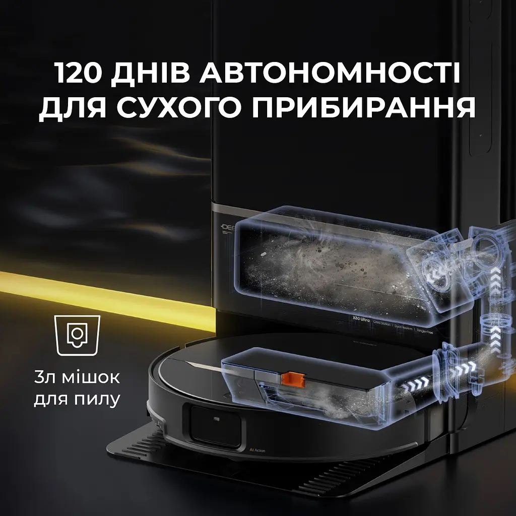 Робот-пилосос Deerma X90 Ultra (DEM-X90ULTRA) - фото 8