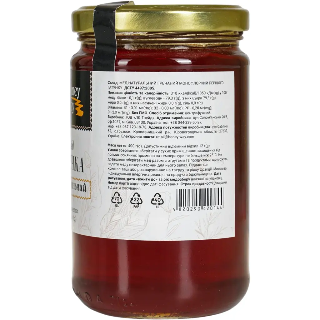 Мед гречаний Honey Way 400 г - фото 3
