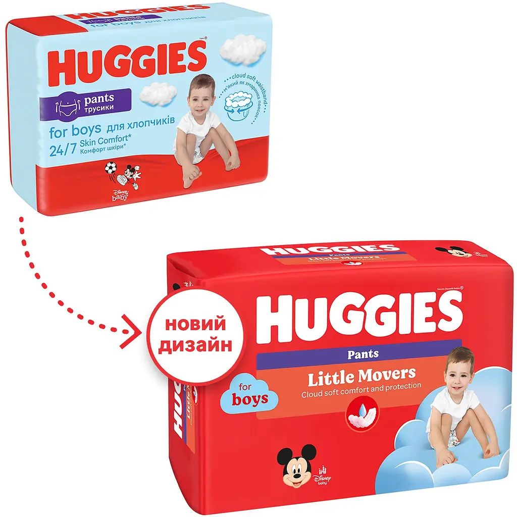 Уцінка. Підгузки-трусики для хлопчиків Huggies Pants Little Movers 3 (6-11 кг) 116 шт.   - фото 2