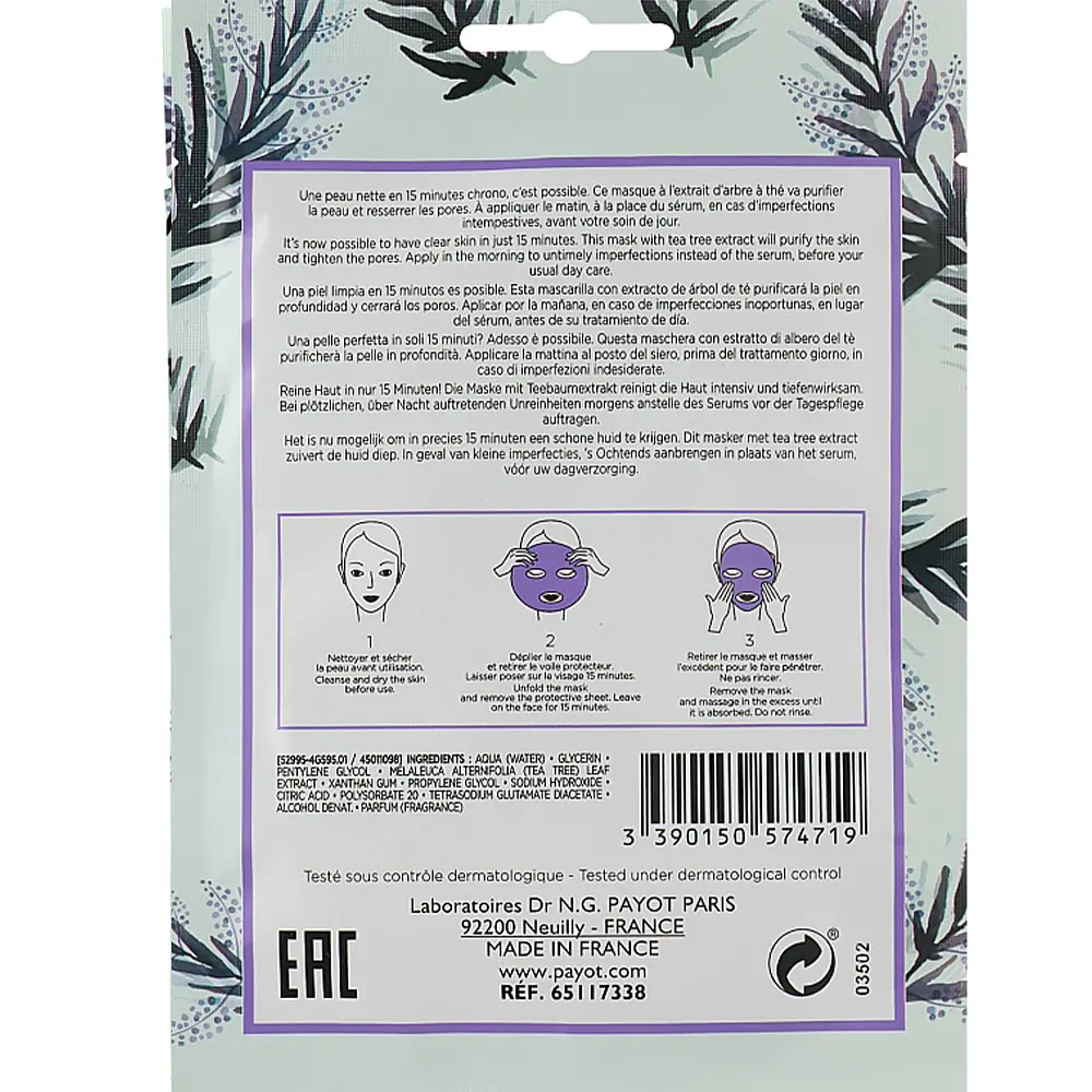Маска для обличчя тканинна Payot Morning Mask Teens Dream 19 мл - фото 2