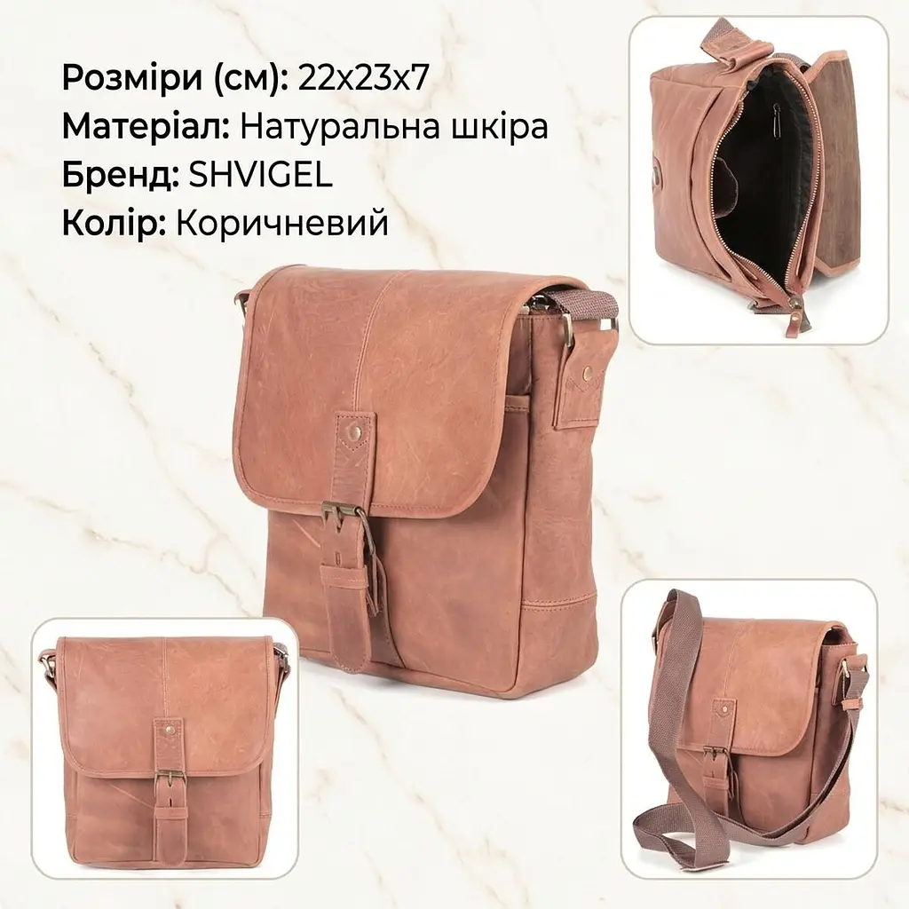 Сумка SHVIGEL 00883 коричнева - фото 3