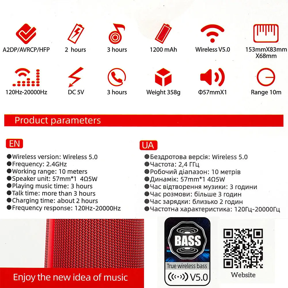Портативная Bluetooth-колонка Hoco HC13 Sports BT speaker Красный - фото 3