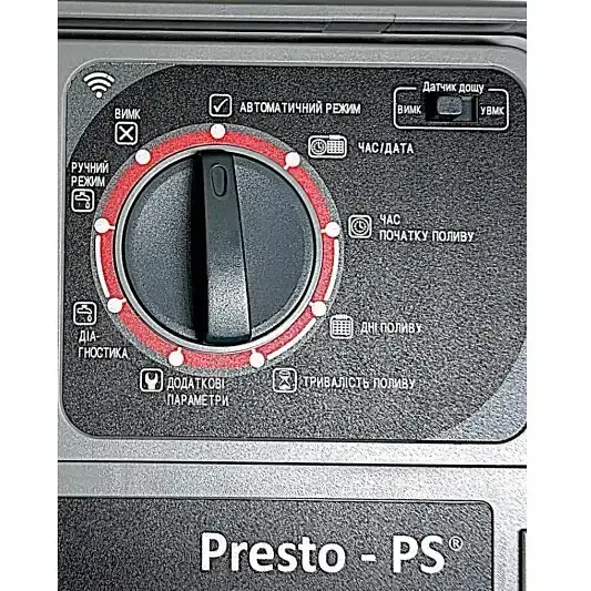 Електронний контролер поливання з вай-фай (WI-FI) на 11 зон Presto-PS 78055 - фото 4