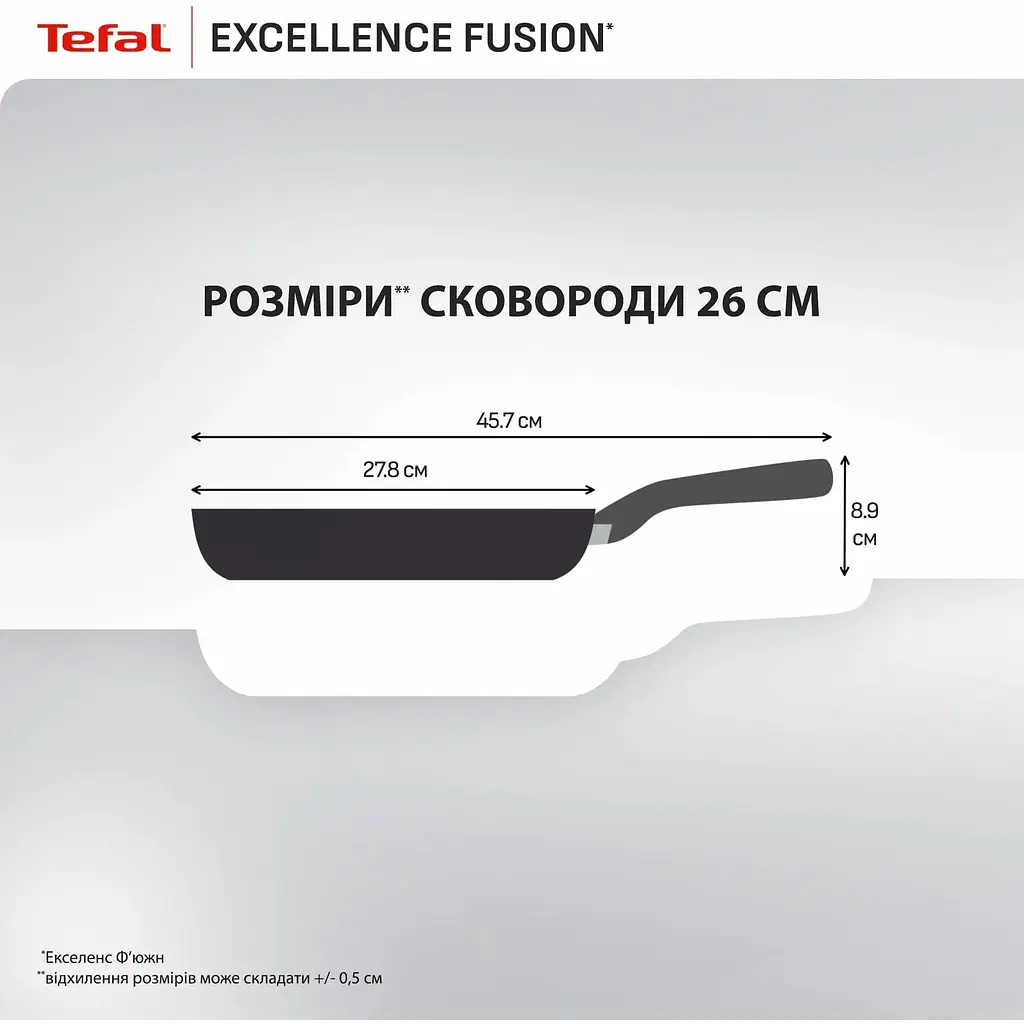 Сковорода Tefal Excellence Fusion 26 см чорна (G3380502) - фото 5