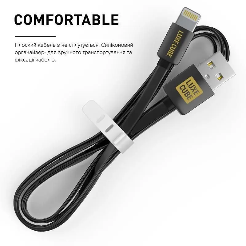 Кабель Luxe Cube Flat USB - Lightning (M/M), 1 м, чорний (2231252964019) - фото 4