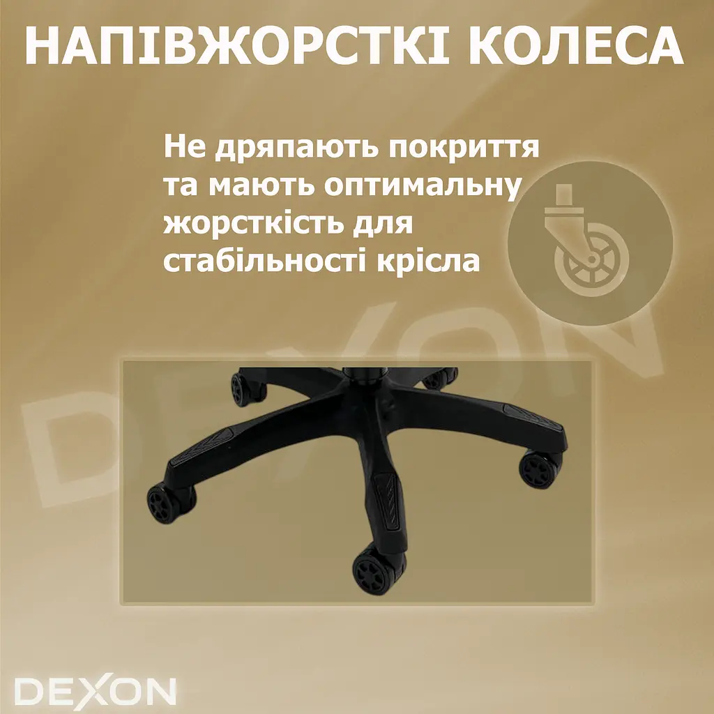Геймерське крісло DEXON ONYX з підставкою для ніг, з тканини+велюрові вставки Cofee - фото 12