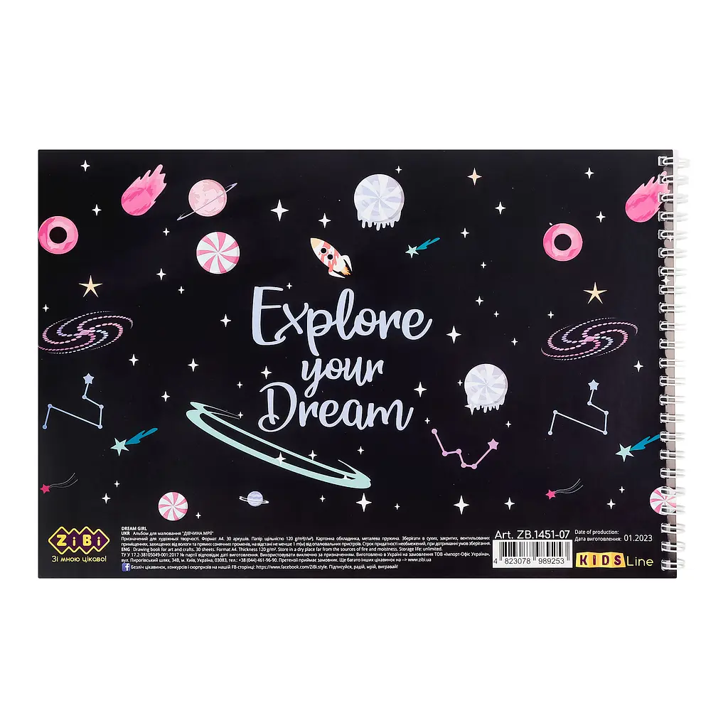 Альбом для малювання Zibi Kids Line Dream Girl А4 30 аркушів фіолетовий (ZB.1451-07) - фото 2