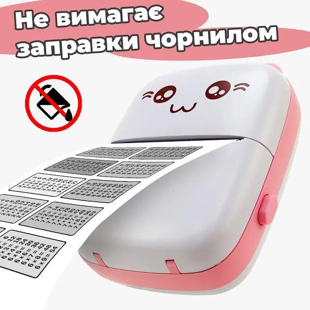 Портативний дитячий Bluetooth принтер Mini printer бездротовий з термодруком без чорнил ∙ Android / IOS ∙ USB зарядка - фото 4