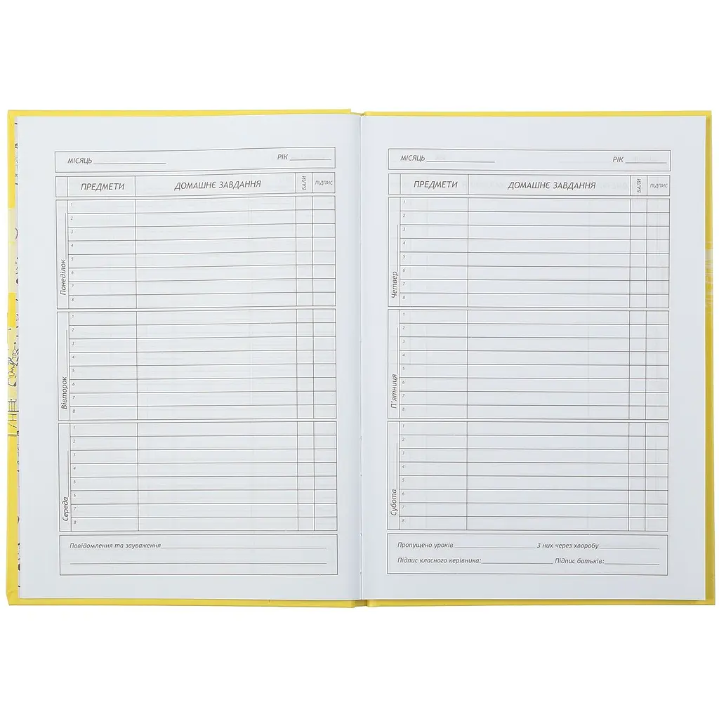 Щоденник шкільний В5 ZiBi Серця Kids Line (ZB.13765-06) - фото 4