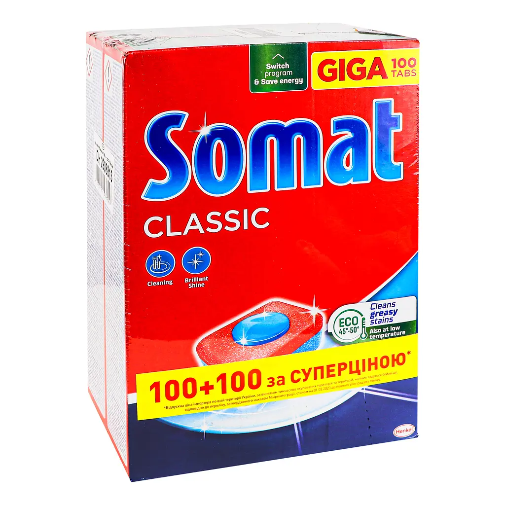 Таблетки для миття посуду у посудомийній машині Somat Classic Класік, 200 таблеток - фото 6