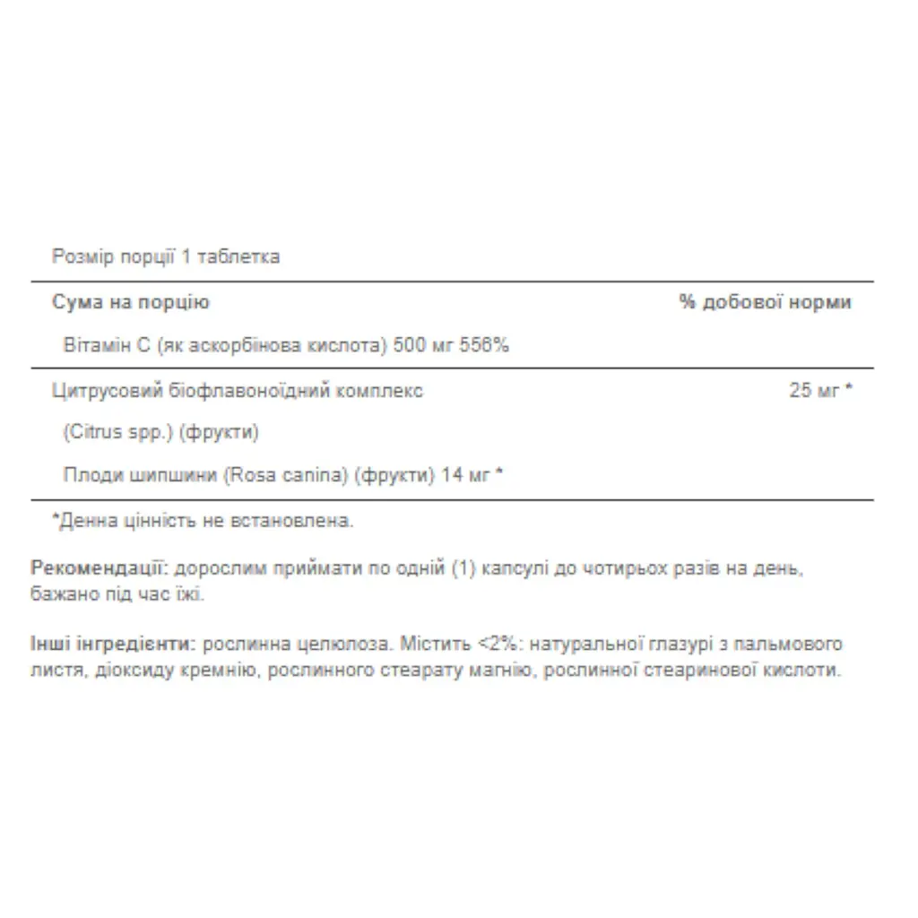 Вітаміни Puritans Pride Vitamin C 500 мг with Bioflavonoids and Rose Hips 100 капсул - фото 2