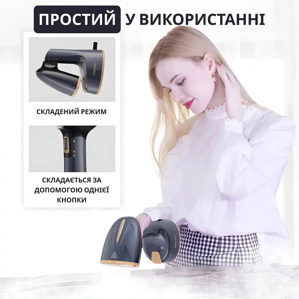 Парова щітка Sokany SK-GT-3065 - фото 8