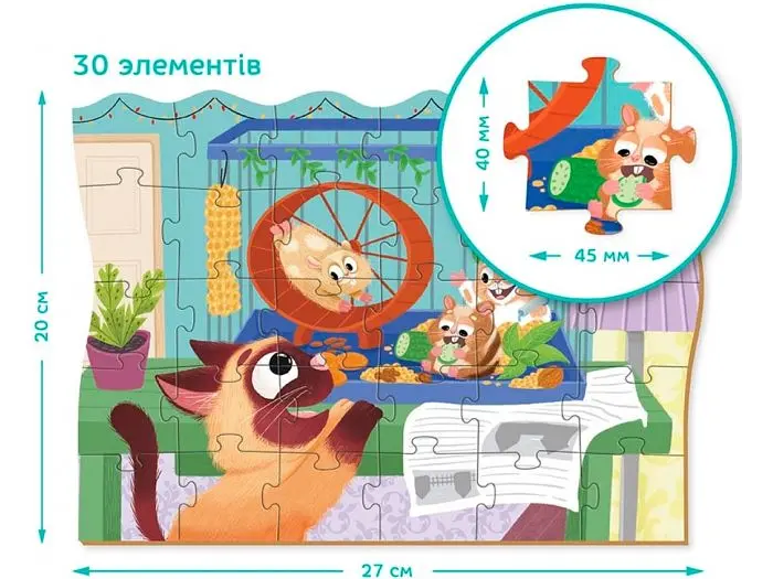 Пазл Розваги хом'ячка, DoDo, 30 ел. - фото 2