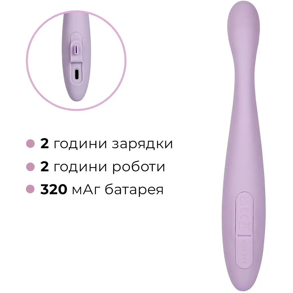 Тонкий вибратор точки G Svakom Cici 2 Lilac - фото 7