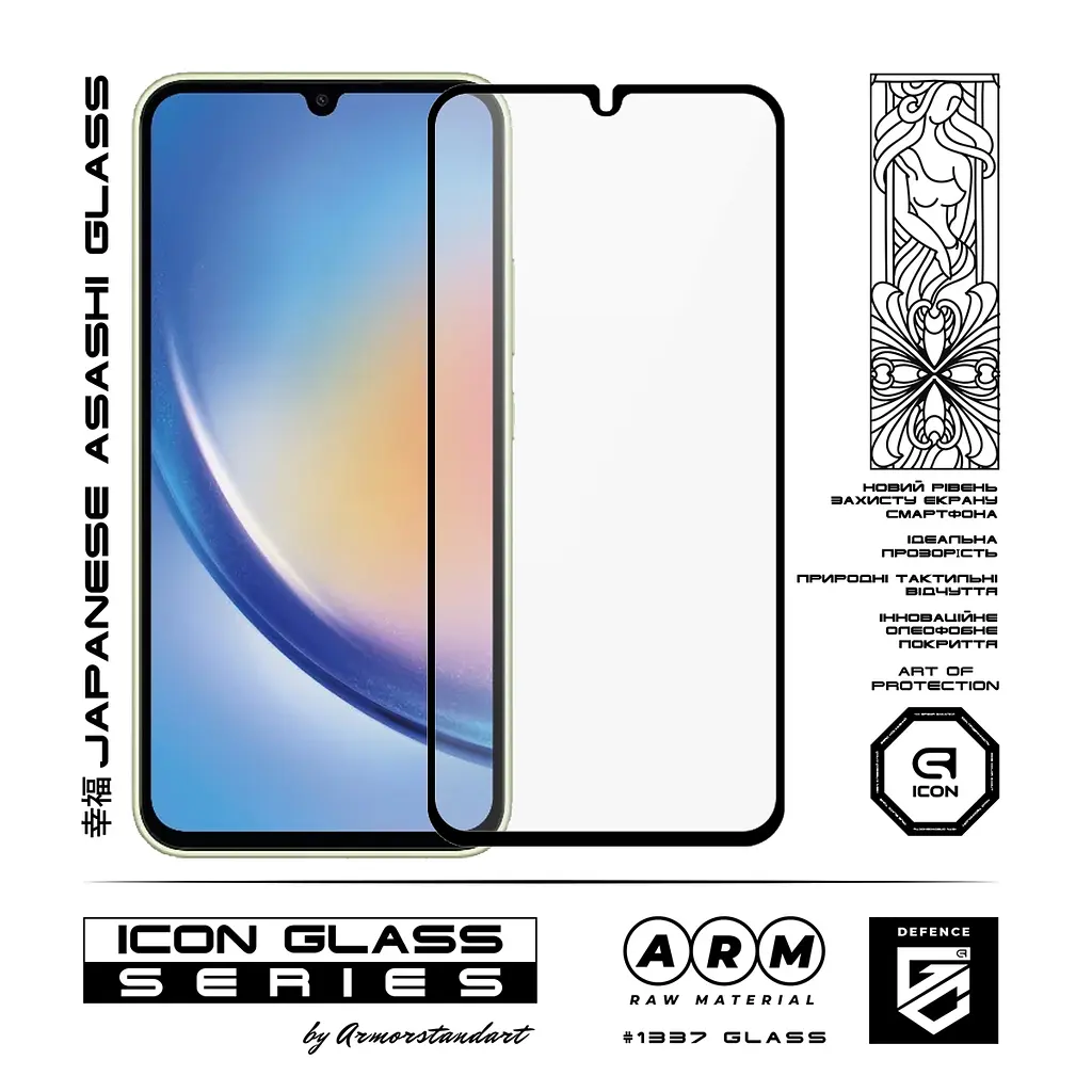 Захисне скло для Samsung Galaxy A34 5G (A346), Icon, 2.5D загартоване скло, повне проклеювання, глянсове, удароміцне, з олеофобним покриттям, сумісне з чохлами, міцність 9H, проста установка, ArmorStandart (ARM66211) - фото 2