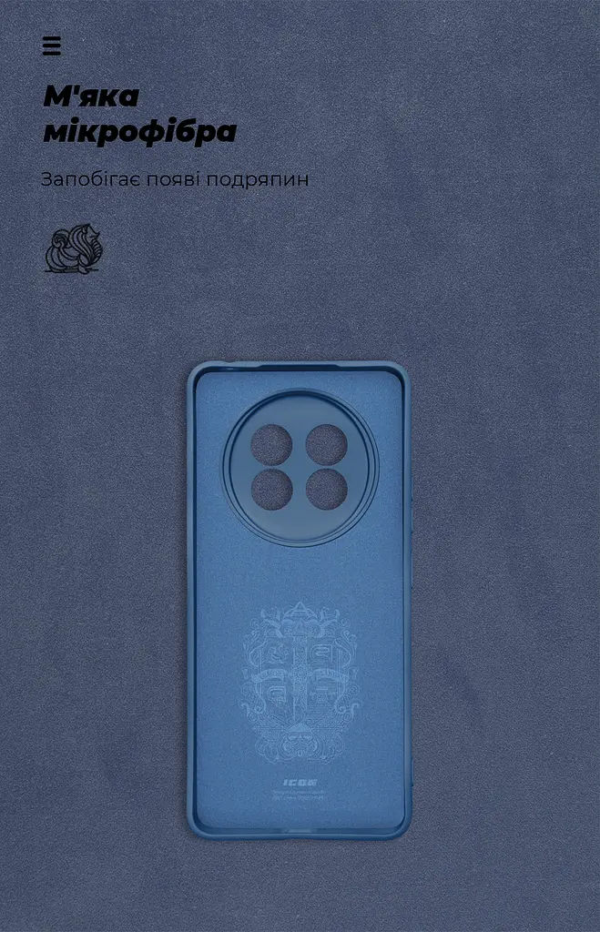 Чехол ArmorStandart ICON для Realme 13+ 5G Camera cover Blue (ARM80544) - фото 4