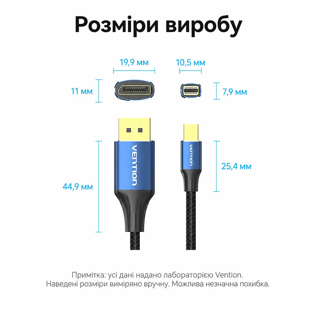 Відеокабель Vention HCFLH Mini DisplayPort - DisplayPort 1.4 8K 60 Гц 2 м синій (HCFLH) - фото 5