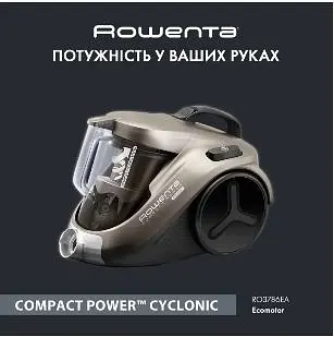 Пилосос Rowenta RO3786 - фото 9
