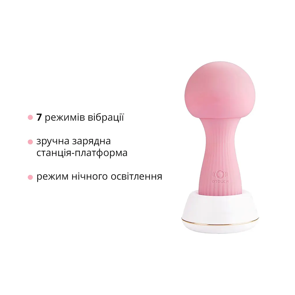 Вібромасажер Otouch MUSHROOM Pink, 7 режимів, функція нічника, технологія "старт-стоп" - фото 3
