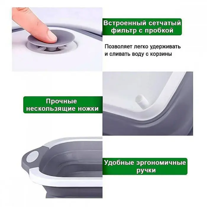 Складана обробна дошка для миття й різання овочів - фото 9
