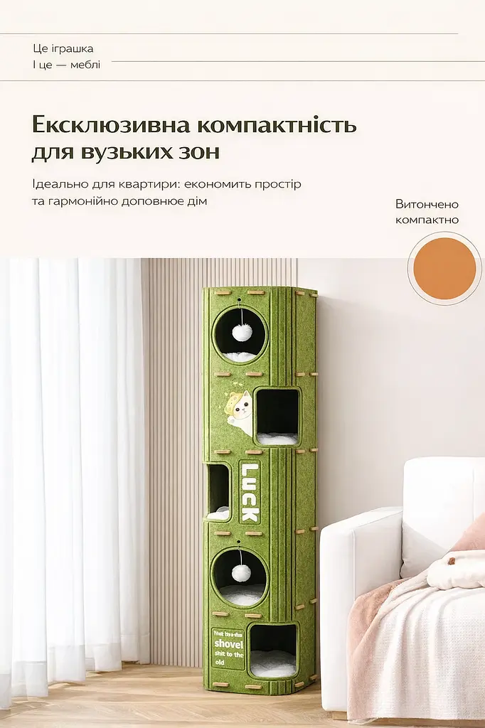 Будиночок для котів Luck, багаторівневий ігровий комплекс з фетру, висота 90 см коричневий - фото 3