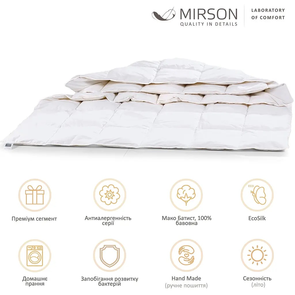 Ковдра антиалергенна MirSon Luxury Exclusive EcoSilk №1315 літня 110x140 см біла (237054361) - фото 5