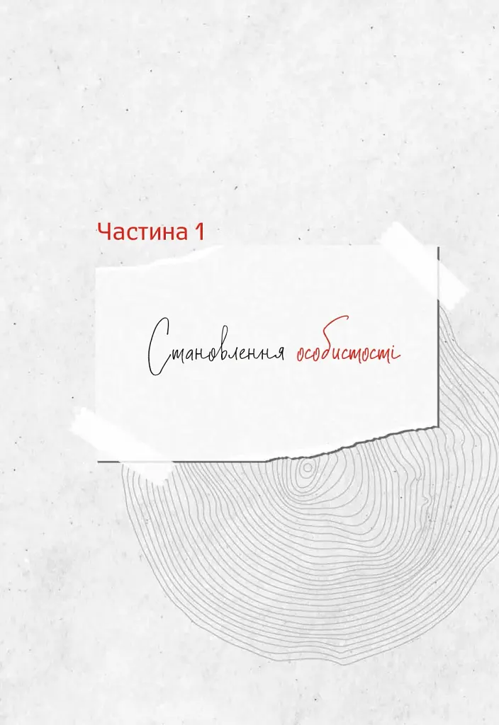Шлях від безпритульника до мільйонера - фото 8