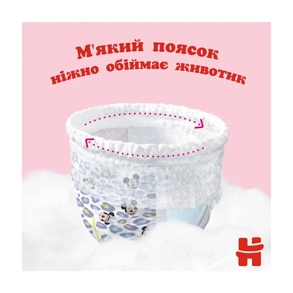 Підгузки Huggies Little Movers/Pants 6 (15-25 кг) для дівчинки 44 шт (5029053547664) - фото 10