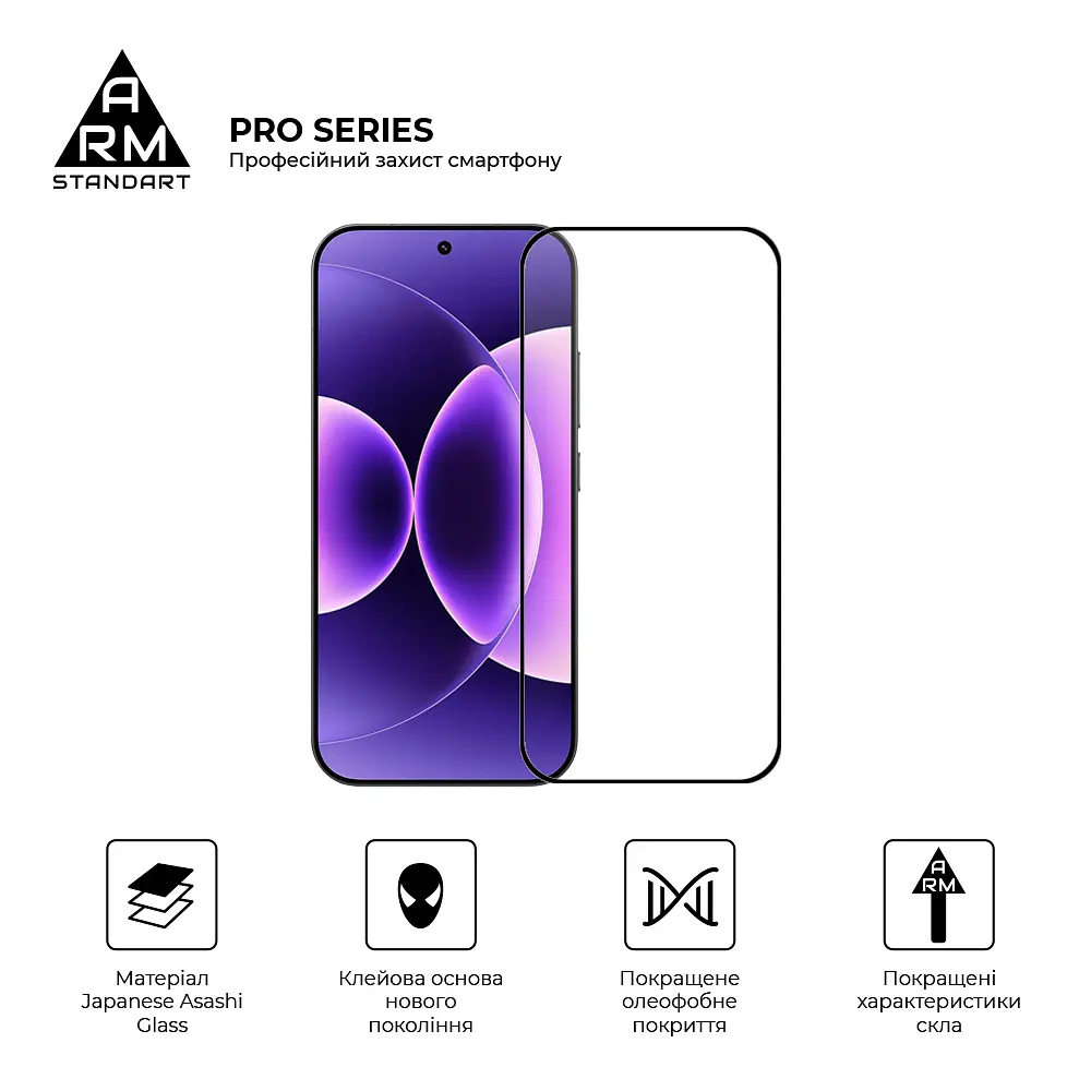 Захисне скло на Xiaomi 17T з олеофобним покриттям, Pro, повне проклеювання, антистатичний і пиловідштовхуючий шар, 9H, самоклеючеся, 2.5D, на весь екран, антистатичний клей, ArmorStandart (ARM90933) - фото 2
