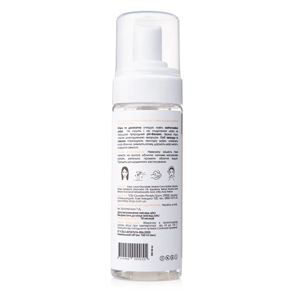 Відбілюючий набір для обличчя Whitening Skin Care Hillary - фото 5