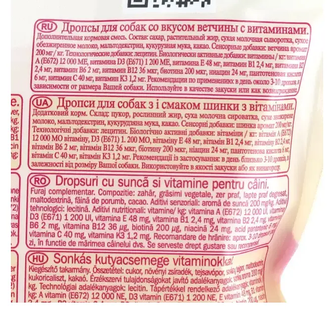 Ласощі для собак Lolo Pets Classic Snick Snack Drops Дропси з вітамінами зі смаком шинки 75 г LO-81020 - фото 3