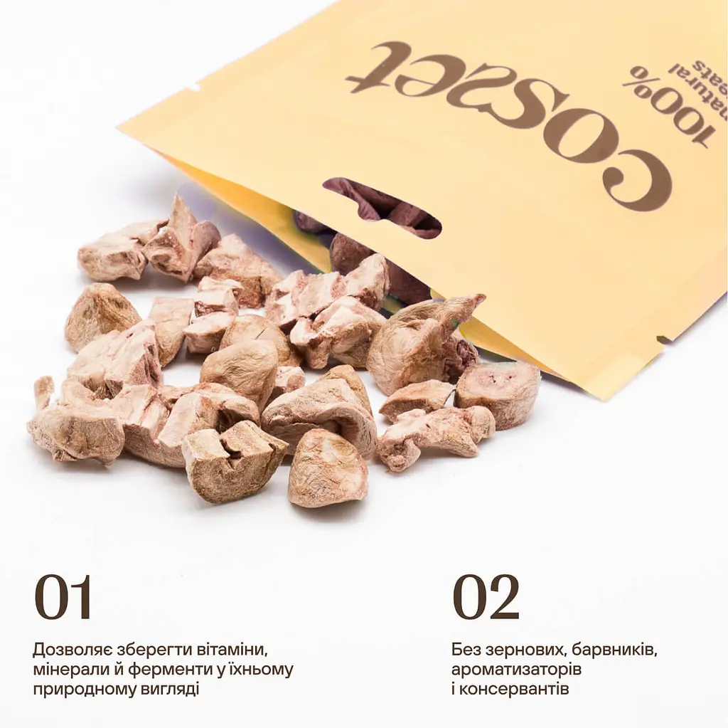 Ласощі для котів Cosset ліофілізовані курячі серця 40 г (001011) - фото 3