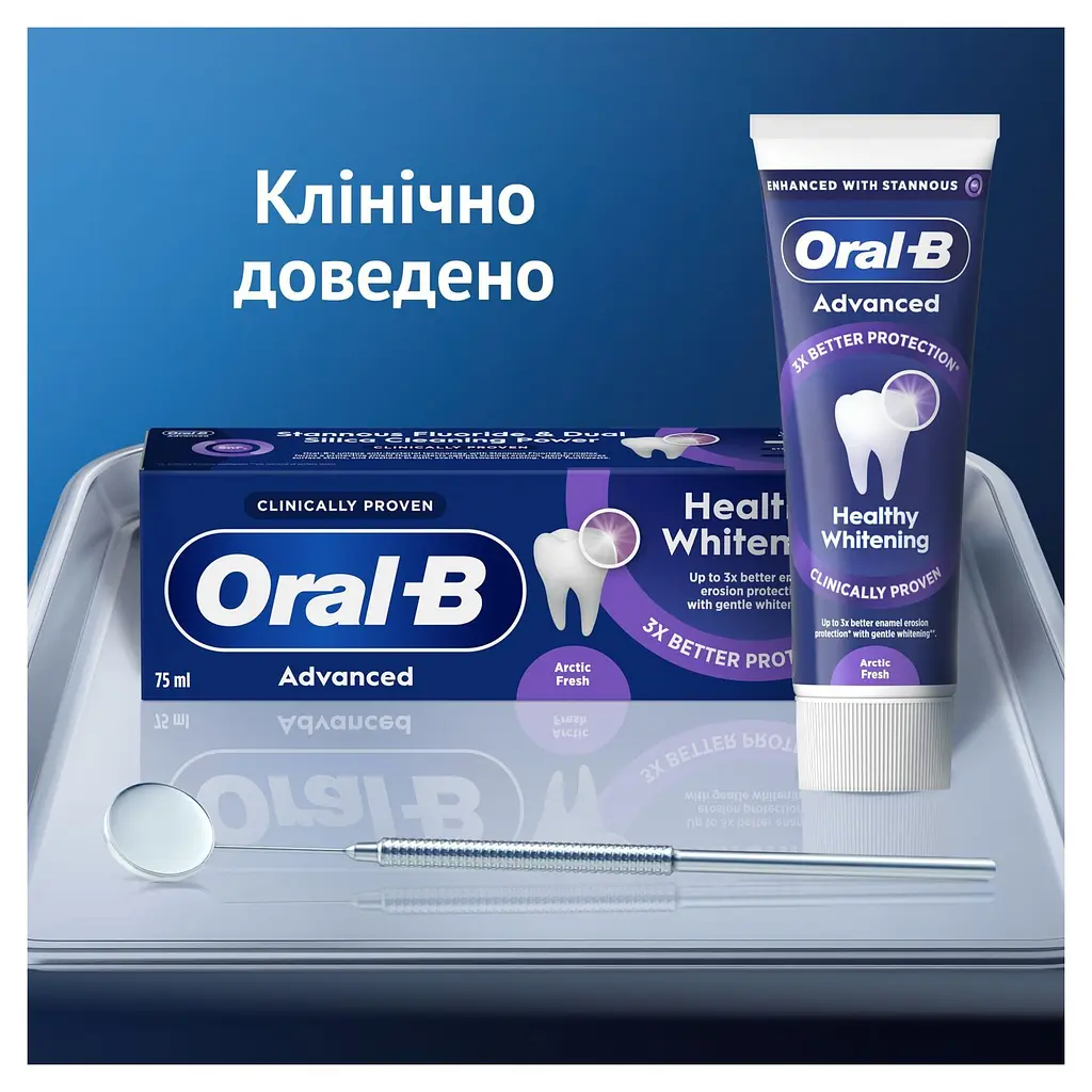 Зубна паста Oral-B Advanced Здорове відбілювання Арктична свіжість 75 мл - фото 8