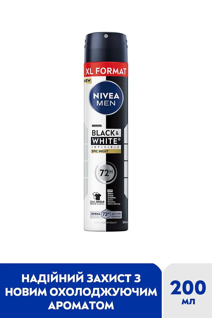 Антиперспирант Nivea Men Epic Night спрей 200 мл - фото 2