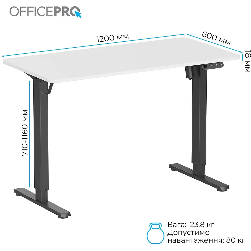 Стол Officepro с электрорегулировкой высоты (ODE1260WB) - фото 3