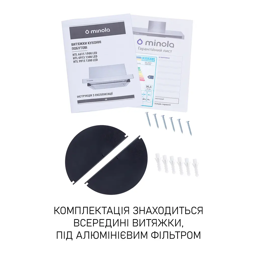 Витяжка телескопічна Minola HTL 6615 WH 1000 LED - фото 13