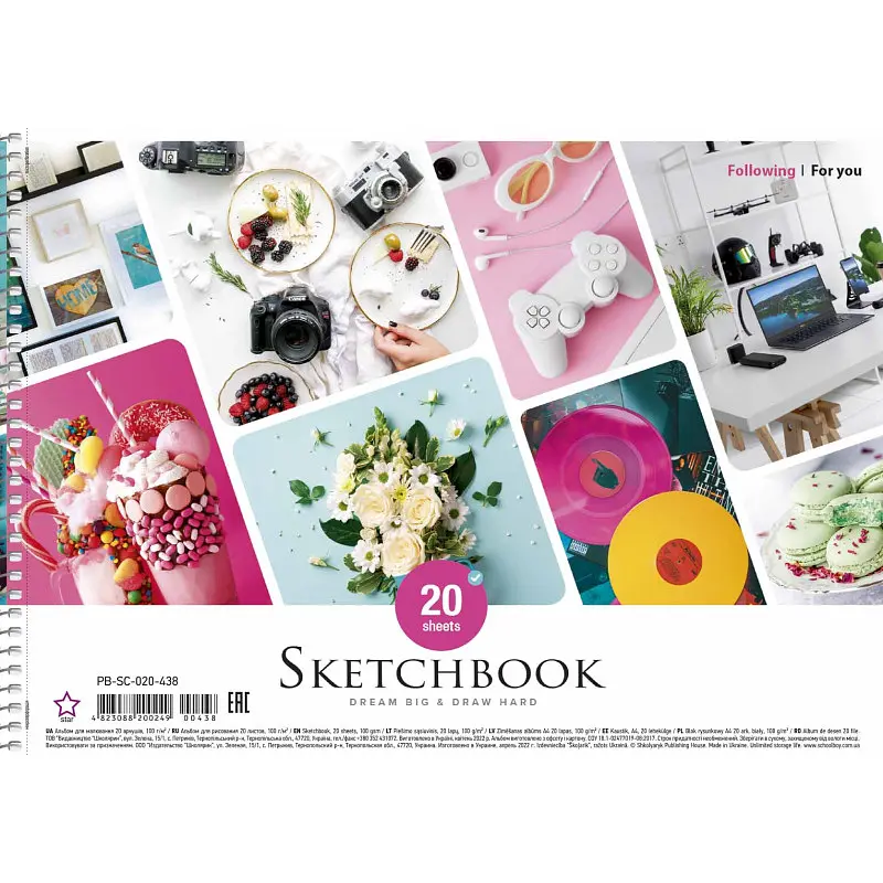 Альбом для рисования Star Мороженое 20 листов (PB-SC-020-438) - фото 1