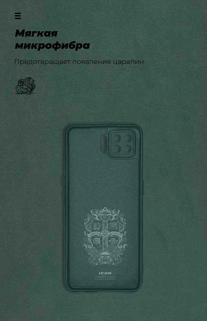 Чохол ArmorStandart ICON для OPPO A73 Camera cover Pine Green - фото 4