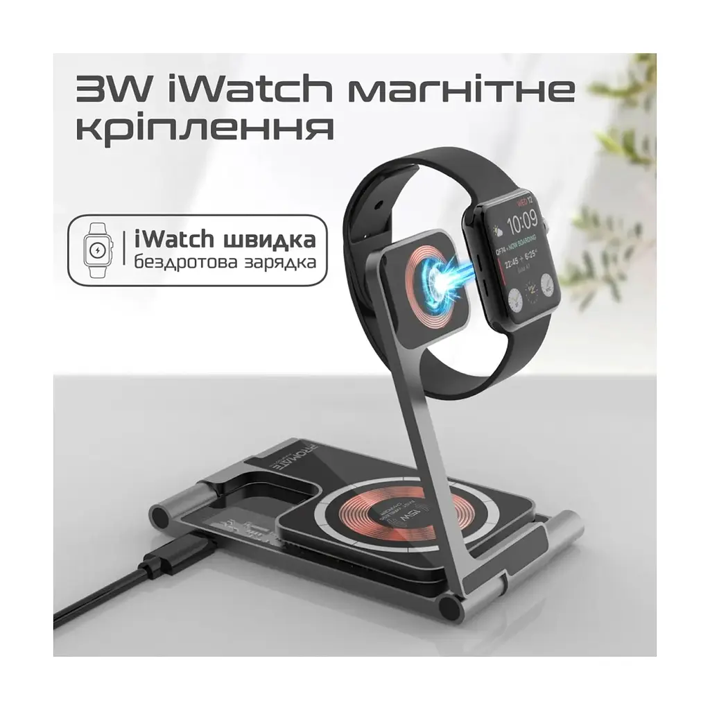 Зарядний пристрій Promate aurafold-trio - фото 6