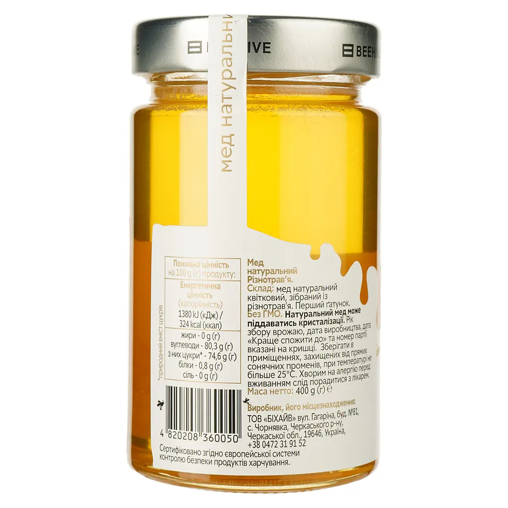 Мед натуральный Beehive Разнотравье, 400 г (748433) - фото 2