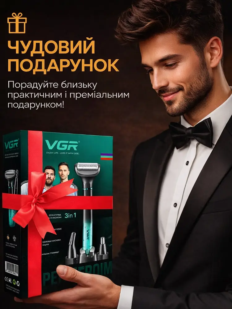 Тример для бороди, носа та тіла VGR Professional Blades тример для гоління, тример для брів, електробритва 5 Вт IPX5 - фото 11