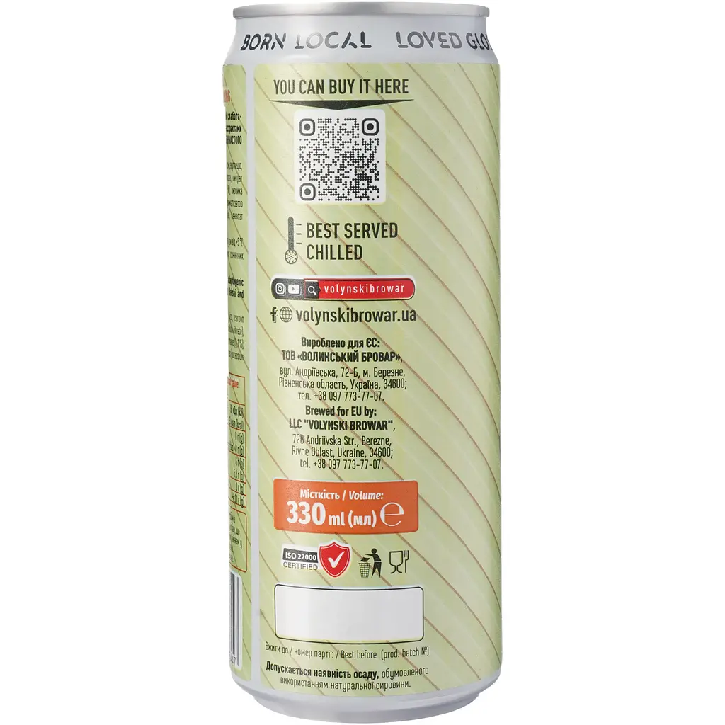 Напій Ever Aid Cucumber Adaptogenic dring 0.33 л з/б - фото 2