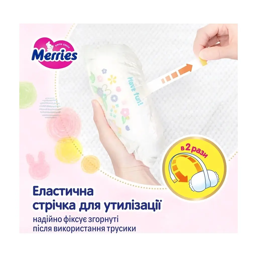 Підгузки Merries розмір M (6-11 кг) трусики 62 шт (4901301442949) - фото 9