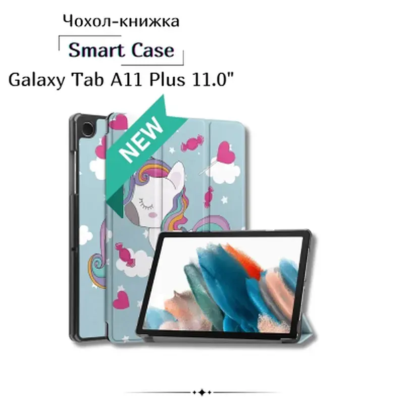 Чохол до планшета BeCover Smart Case Samsung Galaxy Tab A11 Plus SM-X236B 11.0" Unicorn (714012)