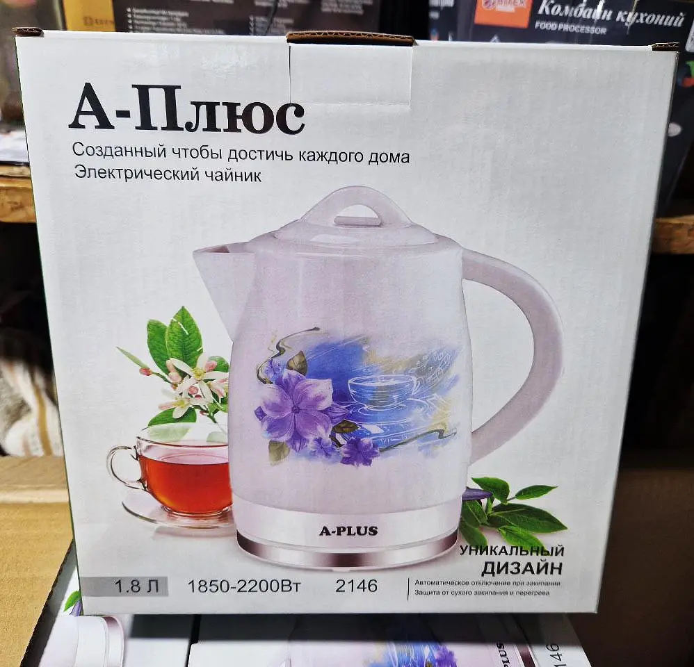 Керамический электрочайник A-Plus AP-2146 дисковый чайник 1.8 л 2200 Вт - фото 5