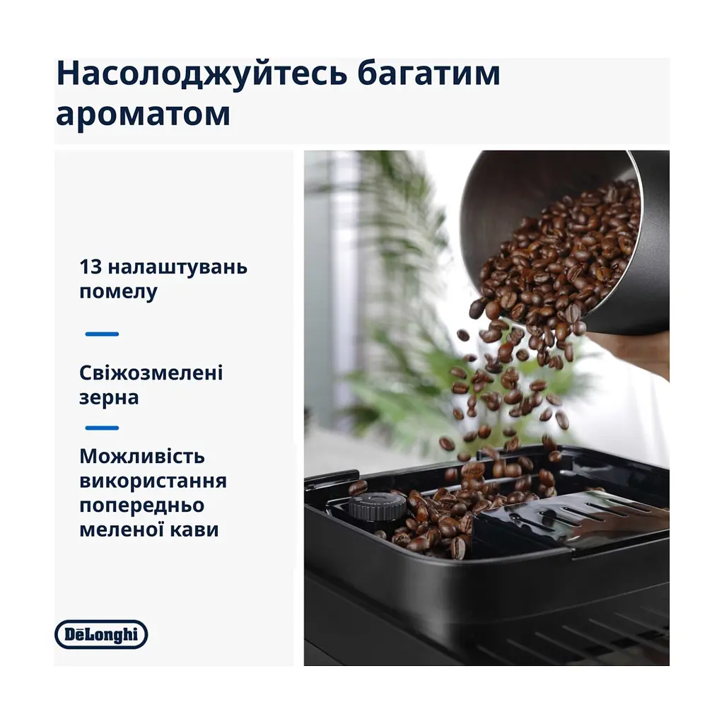 Кавомашина DeLonghi ECAM 310.60 GB - фото 3