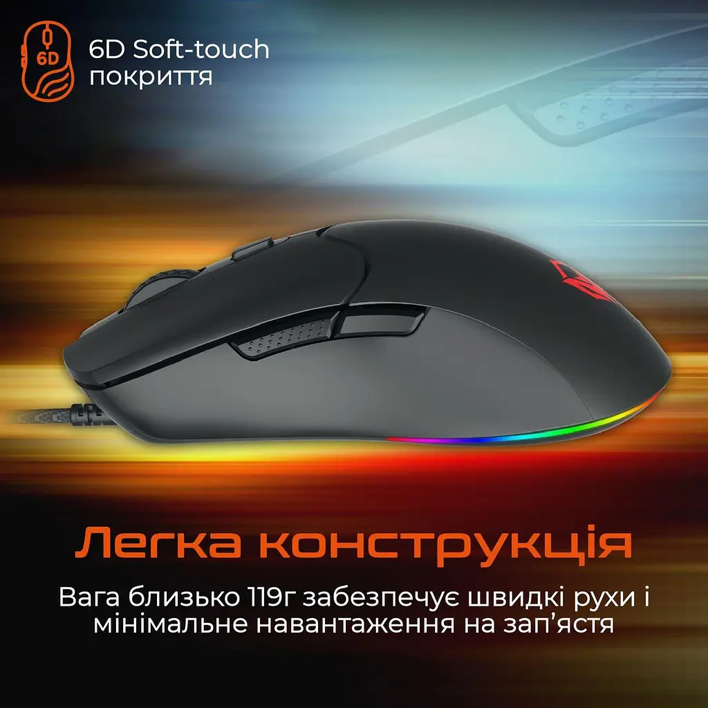 Мышь Meetion MT-GM21_2023-A (MT-GM21_2023-A) - фото 4