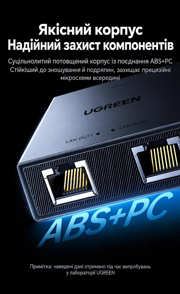 Мережевий розгалужувач UGREEN NW301 Ethernet-сплітер 1 вхід RJ45 і 2 виходи RJ45 одночасне підключення двох дротових пристроїв до спільної мережі 100 Мбіт/с для роботи потрібне живлення 5 В через USB-C не потребує налаштування індикатори живлення та мережевого з’єднання кабель живлення з роз’ємами USB-A і USB-C довжиною 0,5 м у комплекті темно-графітовий корпус зі сріблястими обрамленнями портів (35597) - фото 8