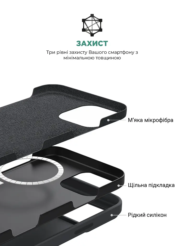 Силиконовый чехол с MagSafe для Apple iPhone 16 Pro, ICON2 MagCase, черный, противоударный, панель с мягкой подкладкой, защита всего корпуса, поддержка беспроводной зарядки, совместим с защитными стеклами и пленками, ArmorStandart (ARM78675) - фото 6